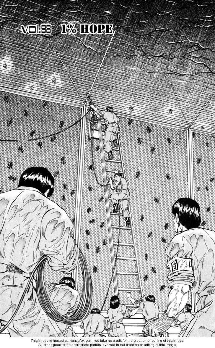 Bio-Meat: Nectar Chapter 98 1
